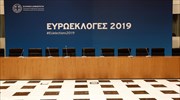 Εκλογές σε 21 χώρες - μέλη της Ε.Ε. - Άνοιξαν οι κάλπες σε Γερμανία, Γαλλία