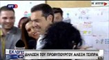 Αλέξης Τσίπρας: Ήρθε η ώρα της ευθύνης των Πολλών