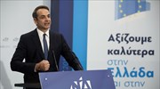 Μητσοτάκης καλεί Τσίπρα σε παραίτηση