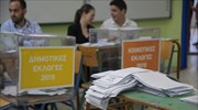 Αττική: Οι δήμαρχοι που εκλέγονται από τον πρώτο γύρο