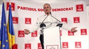Ρουμανία: Απογοητευτικά τα ποσοστά των Σοσιαλδημοκρατών