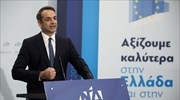 Mitsotakis calls for Tsipras govt resignation, snap elex immediately - in wake of Europarliament results