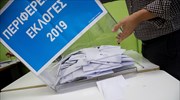 Αυτοδιοικητικές εκλογές: Ποιοι περιφερειάρχες εκλέγονται από τον πρώτο γύρο