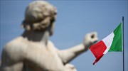 Ιταλία: Παράταση από την Κομισιόν του προγράμματος διαχείρισης κόκκινων δανείων