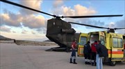 Π.Α.: Επτά αεροδιακομιδές ασθενών το Σαββατοκύριακο