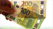 Από αύριο τα νέα χαρτονομίσματα των 100 και 200 ευρώ
