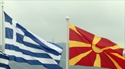 Τάση φυγής του επιχειρείν προς τα Βαλκάνια