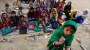Αφγανιστάν: Σχεδόν τριπλασιάστηκαν πέρυσι οι επιθέσεις κατά σχολείων