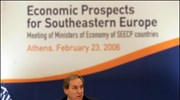 Συνεργασία ΝΑ Ευρώπης - Σε αναζήτηση «κοινής πλατφόρμας» για τα χρηματιστήρια
