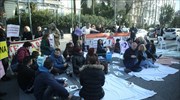 Έξω από τη Βουλή την Τετάρτη οι καθαρίστριες του Δρομοκαΐτειου