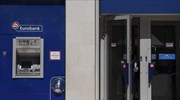 Fitch: Αναβαθμίζει Eurobank, επιβεβαιώνει την αξιολόγηση για Alpha, Πειραιώς και Εθνική