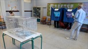 Στις 9,3 μονάδες η διαφορά ΝΔ - ΣΥΡΙΖΑ με καταμετρημένο το 99,29% των ψήφων