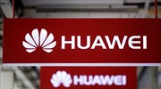 Στην αμερικανική δικαιοσύνη προσφεύγει η Huawei
