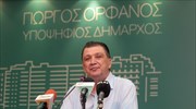 Γ. Ορφανός: Αίτηση επανακαταμέτρησης των ψήφων στον δήμο Θεσσαλονίκης