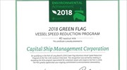 Another environmental award for Capital Ship Management Corp.