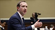 Facebook: Μέτοχοι ζητούν να αποχωρήσει ο Μαρκ Ζάκερμπεργκ από πρόεδρος
