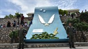 Κάρπαθος: Εκδηλώσεις μνήμης για τον σμηναγό Κ. Ηλιάκη
