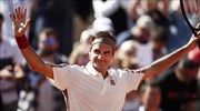 Roland Garros: Ο «Βασιλιάς» (Φέντερερ) εξακολουθεί να γράφει Ιστορία