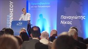 Κ. Μητσοτάκης: Η πολιτική αλλαγή θα ολοκληρωθεί στις 7 Ιουλίου