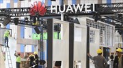 Huawei: Ανοίγει νέο κέντρο έρευνας με έμφαση στο 5G και την τεχνητή νοημοσύνη