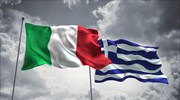Πώς τα ελληνικά ομόλογα αποσυνδέθηκαν από το ιταλικό άρμα