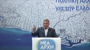 Εκτίμηση αποτελέσματος: Νίκη του Γ. Πατούλη στην Αττική με 66,2%- η εικόνα σε ακόμη 5 περιφέρειες