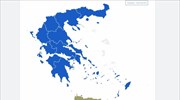Μπλε ο χάρτης των περιφερειών- αναλυτικά τα αποτελέσματα