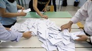 Στο 41,81% η συμμετοχή στον δεύτερο γύρο των αυτοδιοικητικών εκλογών