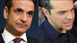 Τσίπρας - Μητσοατάκης: Οι πρώτες αντιδράσεις