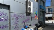 Βόλος: Πρωτοφανής επίθεση με μπογιές στον Αλμυρό