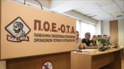 Τροπολογία για παράταση συμβάσεων στους εργαζομένους των ΟΤΑ