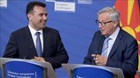 Γιούνκερ: Η Συμφωνία των Πρεσπών δεν επηρεάζεται από τις εθνικές εκλογές