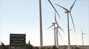 ΤΕΡΝΑ: Στόχος τα 2.000 MW εγκαταστάσεων ΑΠΕ σε Ελλάδα και εξωτερικό