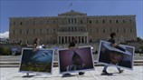 Η Αθήνα φιλοξενεί το... φωτορεπορτάζ
