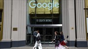 Google: Ασκεί έφεση στο πρόστιμο της Κομισιόν