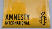 Διεθνής Αμνηστία: Απαράδεκτο το άρθρο για τον ορισμό του βιασμού