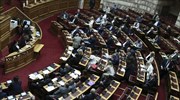 Βουλή: Κατατέθηκε τροπολογία για τα ΕΑΣ