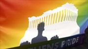 Αντιπροσωπεία της Ν.Δ. στο Athens Pride