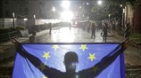 Διαμαρτυρία στα Τίρανα