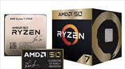 Το Πλαίσιο και η AMD γιορτάζουν 50 χρόνια τεχνολογίας και καινοτομίας