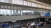 Θεσσαλονίκη: Αναγκαστική προσγείωση στο «Μακεδονία» πτήσης για Κίεβο