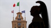 Ιταλία: Επιδιώκει διάλογο με τις Βρυξέλλες