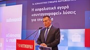 Γ. Βρούτσης: Η ΝΔ είναι υπέρ της δημόσιας υγείας και της κοινωνικής ασφάλισης