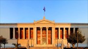 ΕΚΠΑ: Νέα διεθνής διάκριση για την Ιατρική Σχολή