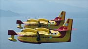 Με δύο Canadair η Ελλάδα στον ευρωπαϊκό στόλο πυροσβεστικών αεροσκαφών