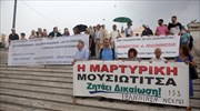 Διαμαρτυρία στο Σύνταγμα για τις γερμανικές οφειλές