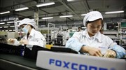 Η Foxconn έχει σχέδιο μεταφοράς εκτός Κίνας των εργοστασίων παραγωγής iPhone