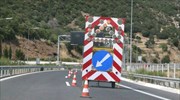 Κυκλοφοριακές ρυθμίσεις στην Εθνική Οδό Αθηνών - Λαμίας λόγω εργασιών