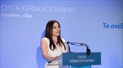 Όλγα Κεφαλογιάννη: Το σχέδιο για την αναγέννηση της Ακαδημίας Πλάτωνος