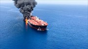 Ιράν: Οι ιρανικές αρχές διέσωσαν 44 ναυτικούς από «δύο ξένα δεξαμενόπλοια» στη Θάλασσα του Ομάν